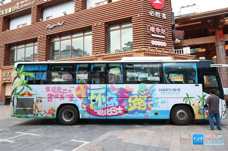 三亞至陵水、樂東、東方環(huán)島旅游觀光巴士正式開通.jpg